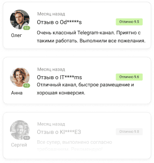 реклама для владельцев сайтов