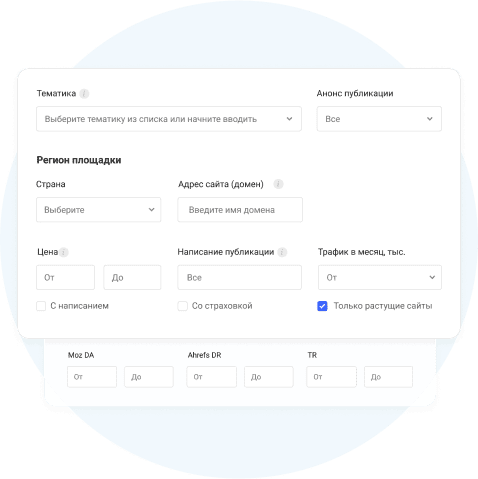 site filters in the Collaborator