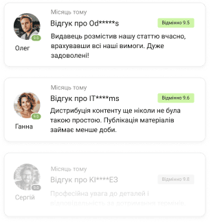 реклама для власників сайтів