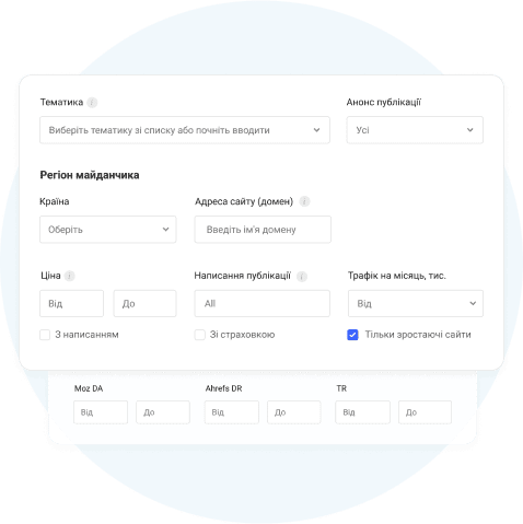 site filters in the Collaborator