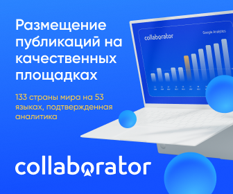 Collaborator