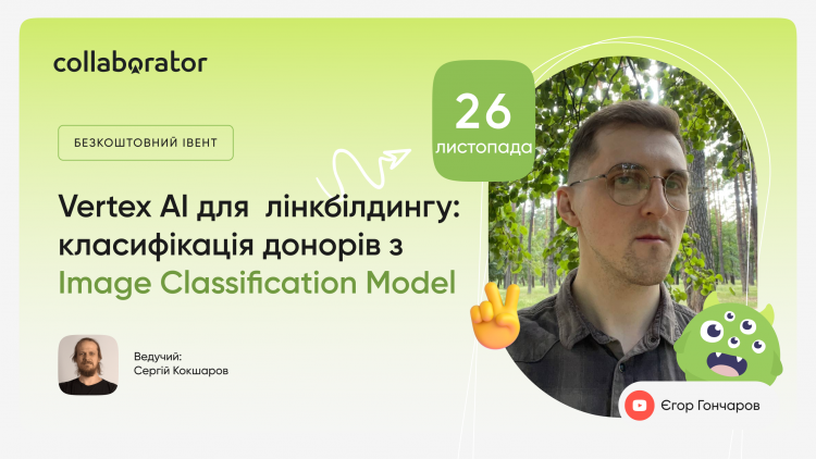 Vertex AI для лінкбілдингу: класифікація донорів з Image Classification Mode Vertex AI для лінкбілдингу: класифікація донорів з Image Classification Mode