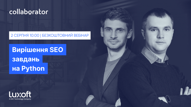Вирішення SEO завдань на Python Вирішення SEO завдань на Python