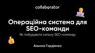 Будь-хто може отримати подарунок від спікерки – безкоштовну консультацію 