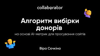 Будь-хто може отримати подарунок від спікерки: крутий бокс із пледом та ліхтариком