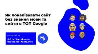 Отримайте подарунок