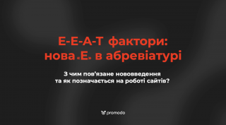 Отримайте подарунок від Владислава