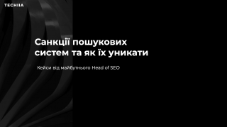 Подарунок від спікера