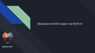 Чат відкрито