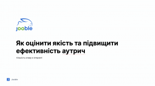 Подарунок від спікера
