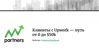 Подарки от спикера