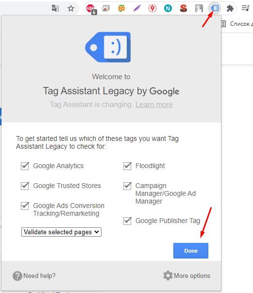 Проверка работы Google Tag Manager. Инструкция