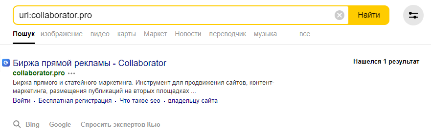 Руководство по проверке склейки доменов