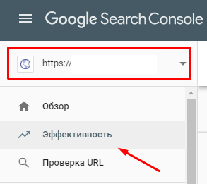 Просмотр поисковых запросов в Google Search Console. Инструкция
