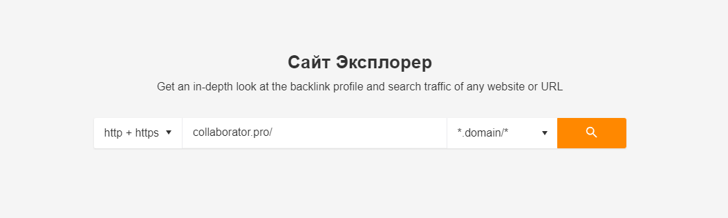 ahrefs rank что это