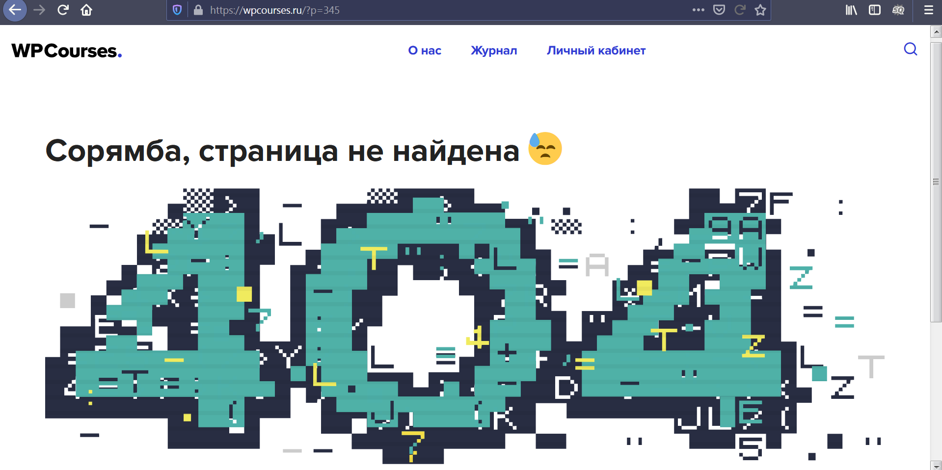 как проверить на какой cms сделан сайт. Смотреть фото как проверить на какой cms сделан сайт. Смотреть картинку как проверить на какой cms сделан сайт. Картинка про как проверить на какой cms сделан сайт. Фото как проверить на какой cms сделан сайт