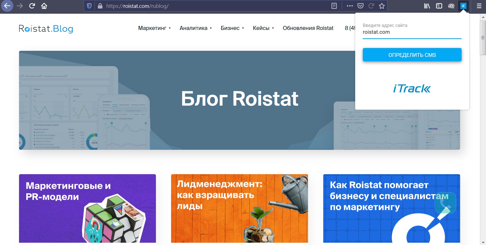 как проверить на какой cms сделан сайт. Смотреть фото как проверить на какой cms сделан сайт. Смотреть картинку как проверить на какой cms сделан сайт. Картинка про как проверить на какой cms сделан сайт. Фото как проверить на какой cms сделан сайт