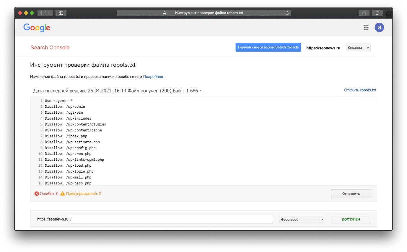 Правильный файл robots txt opencart