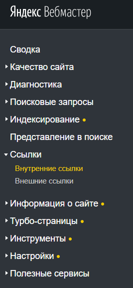 как узнать обратные ссылки на сайт. rjy. как узнать обратные ссылки на сайт фото. как узнать обратные ссылки на сайт-rjy. картинка как узнать обратные ссылки на сайт. картинка rjy.